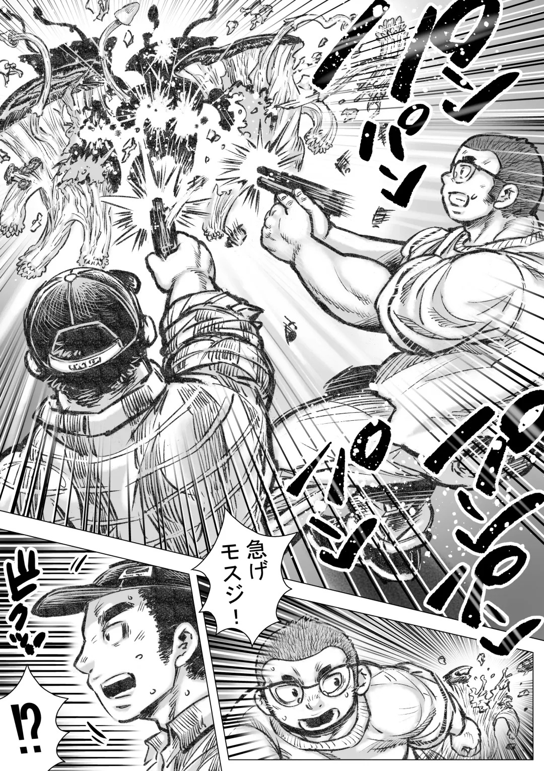 Takekinokonokono 3 Fhentai - Page 3