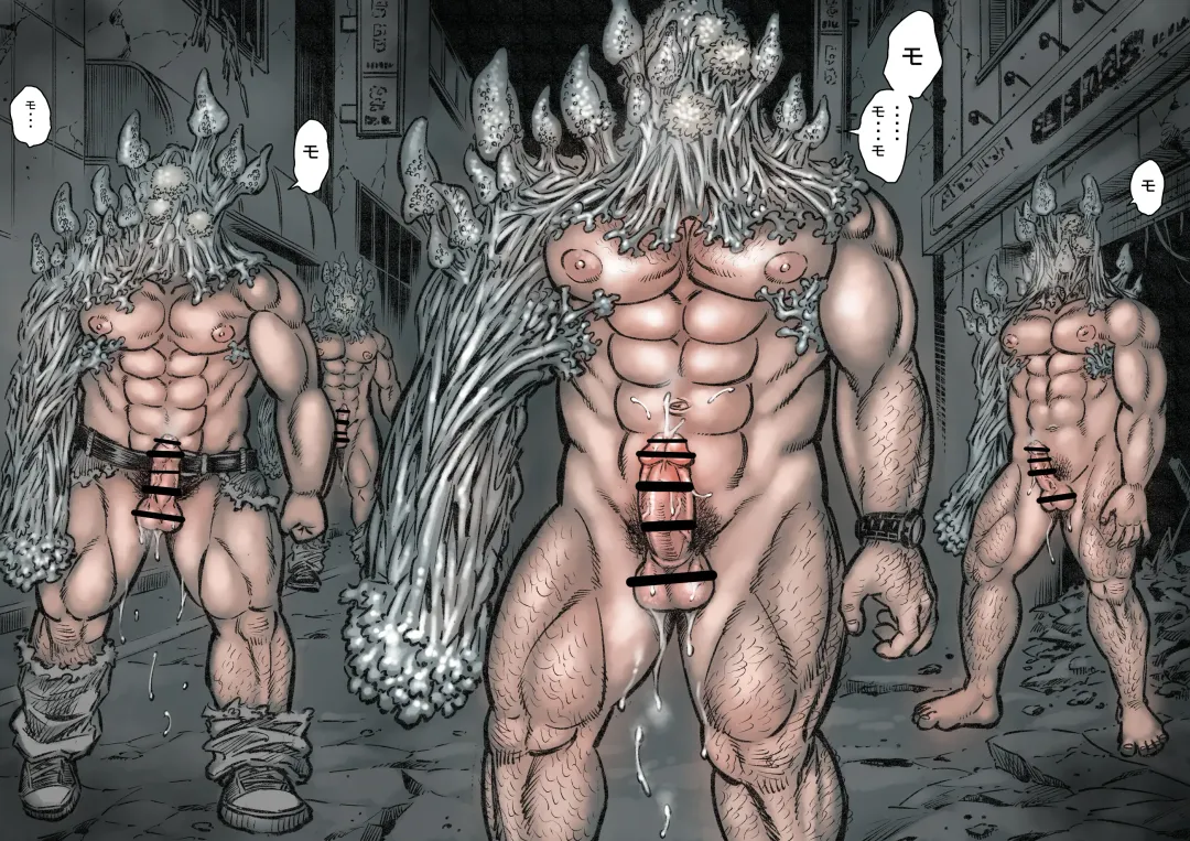 Takekinokonokono 3 Fhentai - Page 4