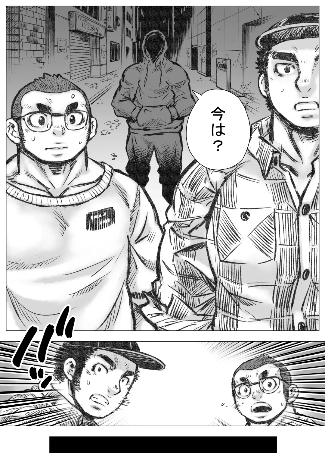 Takekinokonokono 3 Fhentai - Page 6