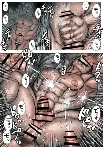 Takekinokonokono 3 Fhentai - Page 12