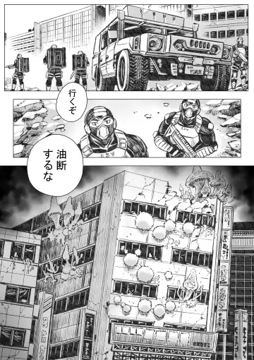 Takekinokonokono 3 Fhentai - Page 20