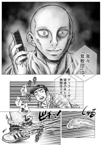 Takekinokonokono 3 Fhentai - Page 8