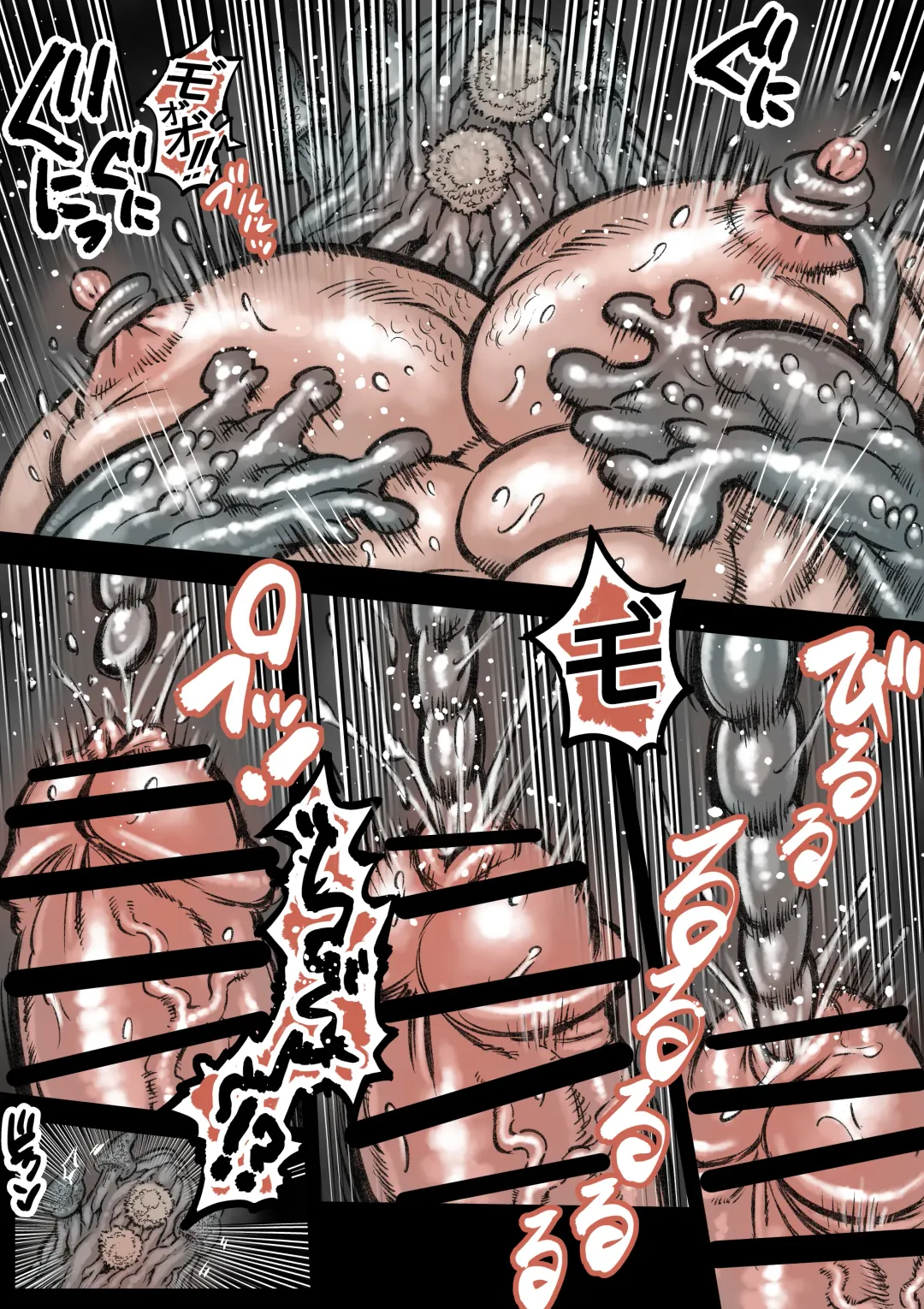 Takekinokonokono 4 Fhentai - Page 10