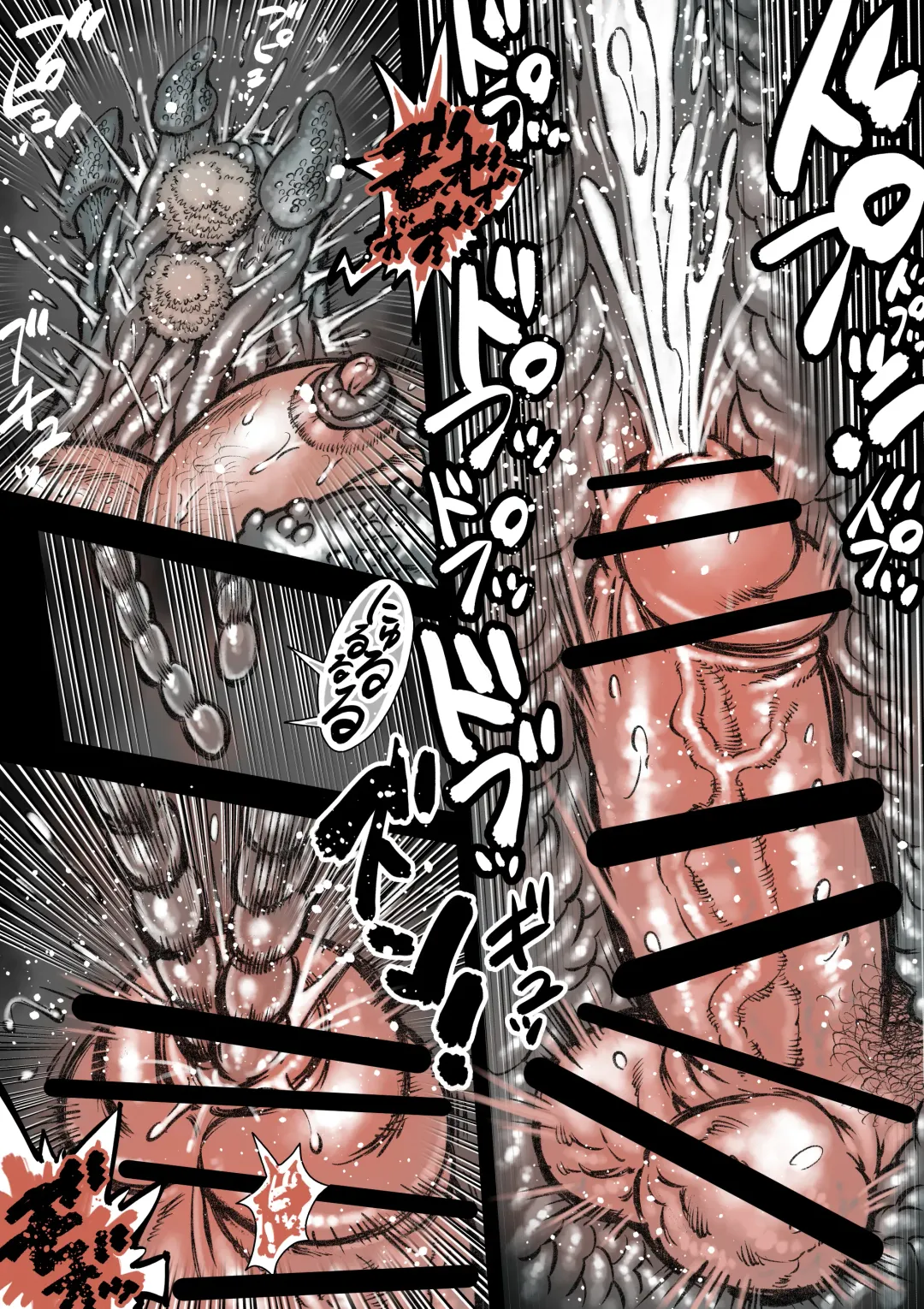 Takekinokonokono 4 Fhentai - Page 11