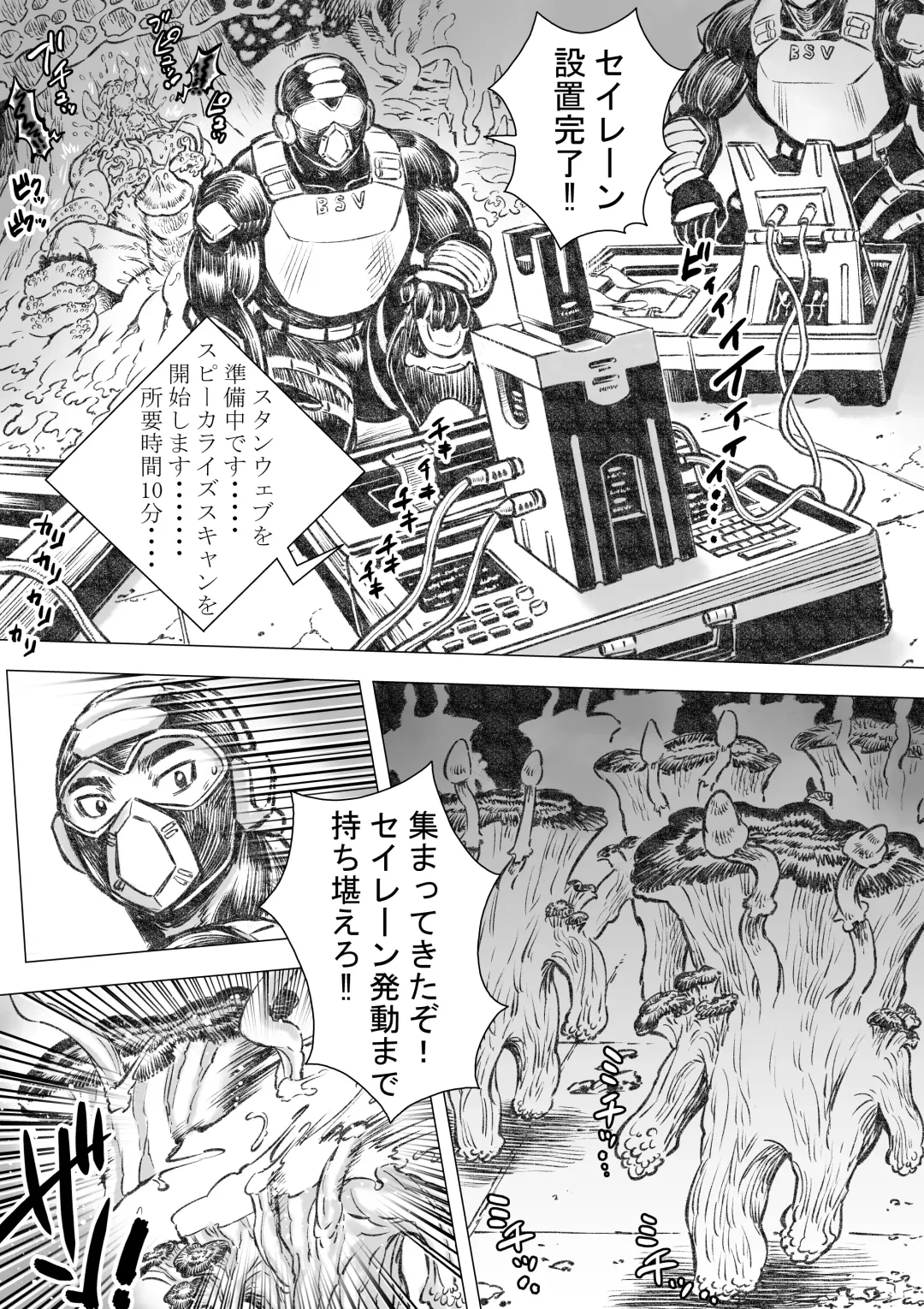 Takekinokonokono 4 Fhentai - Page 12