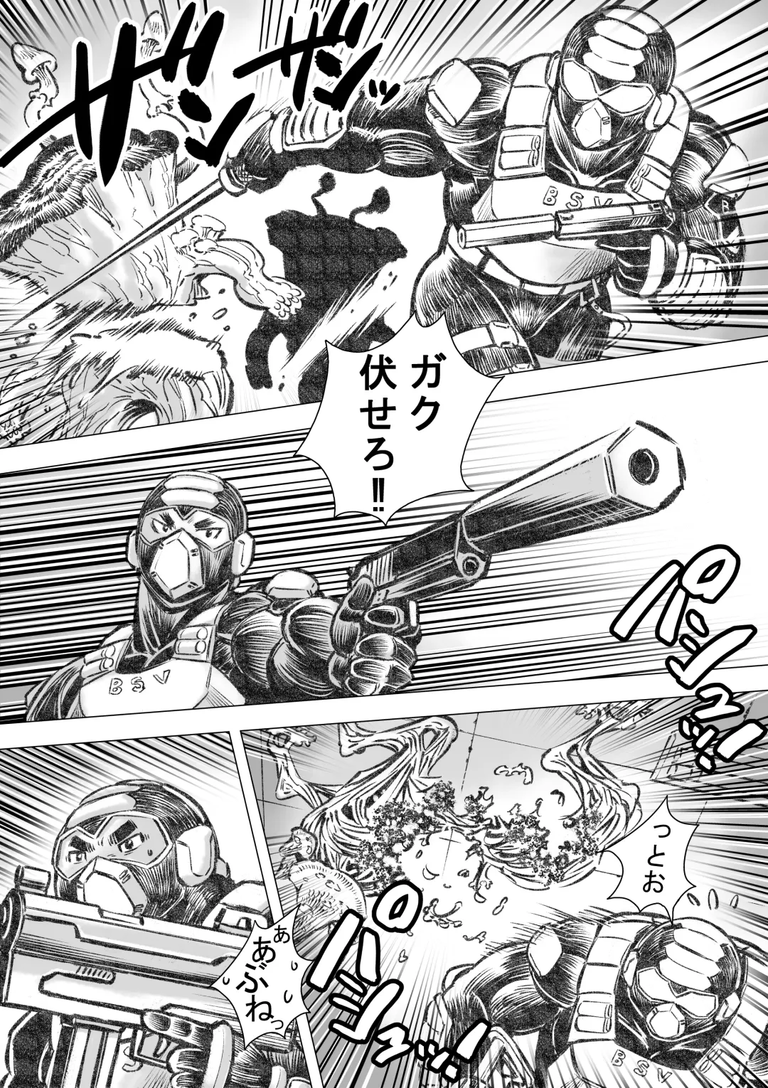 Takekinokonokono 4 Fhentai - Page 13