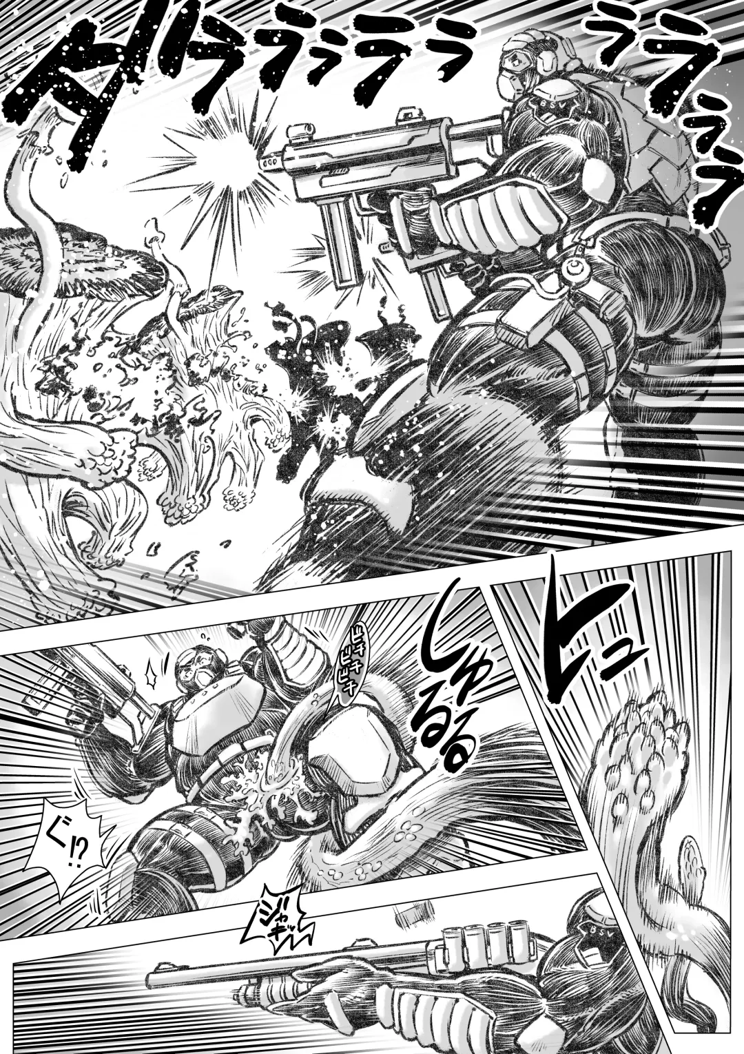 Takekinokonokono 4 Fhentai - Page 14