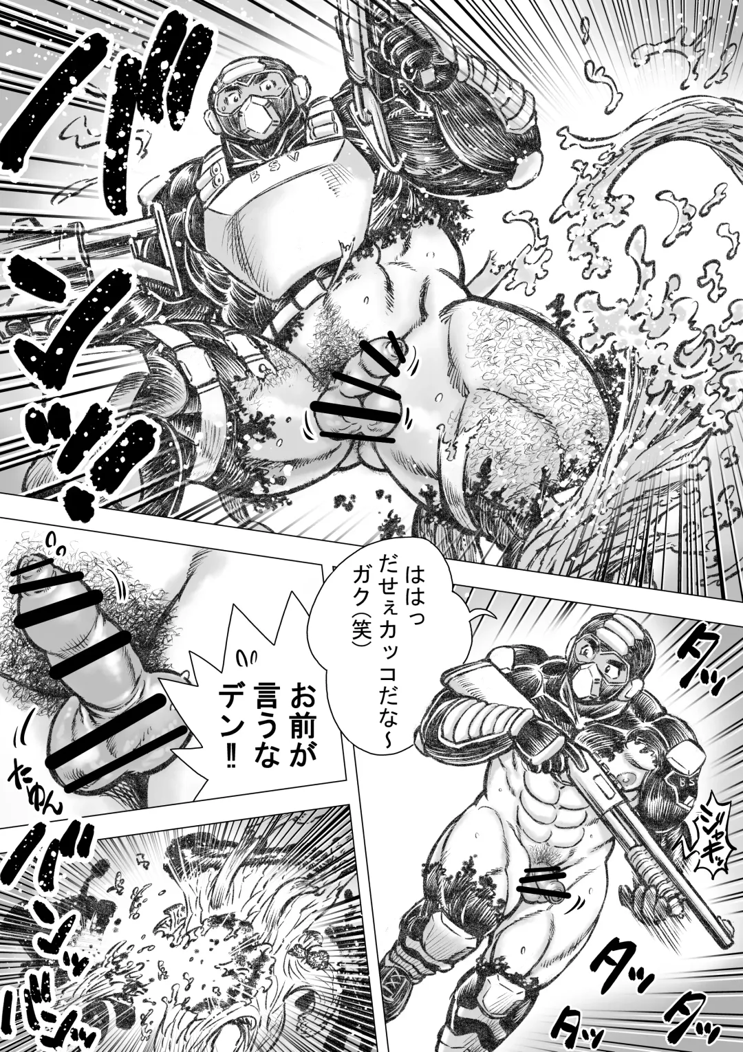 Takekinokonokono 4 Fhentai - Page 15