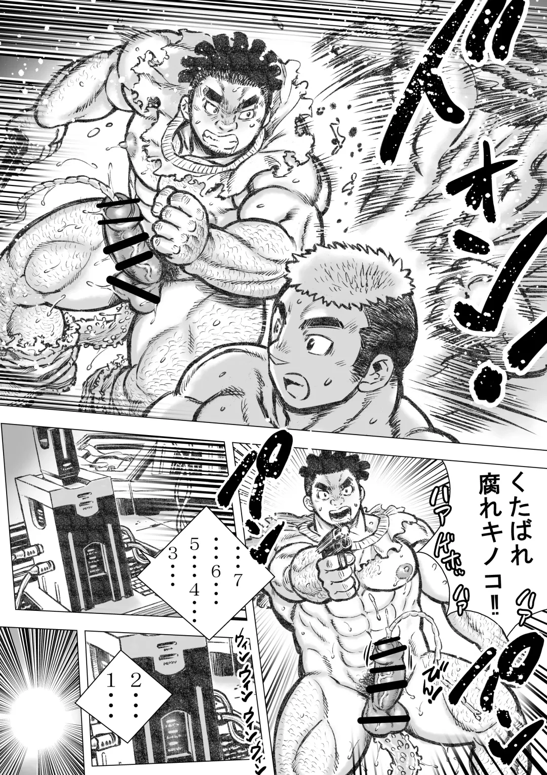 Takekinokonokono 4 Fhentai - Page 17