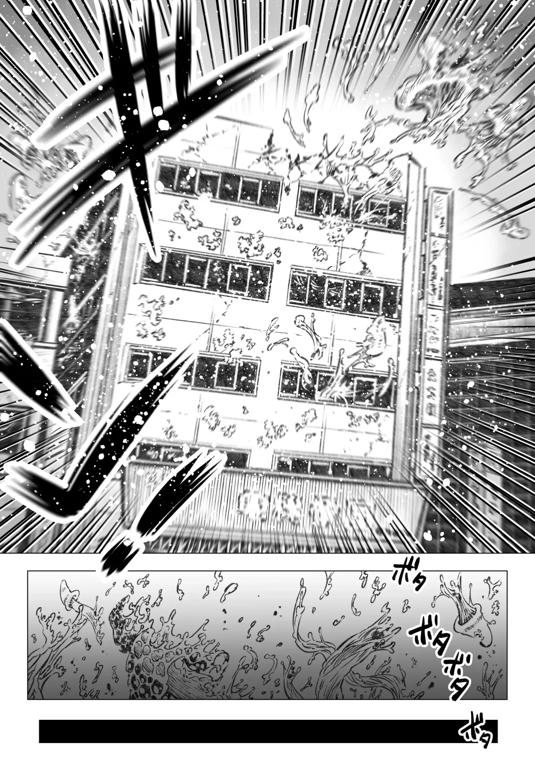 Takekinokonokono 4 Fhentai - Page 18