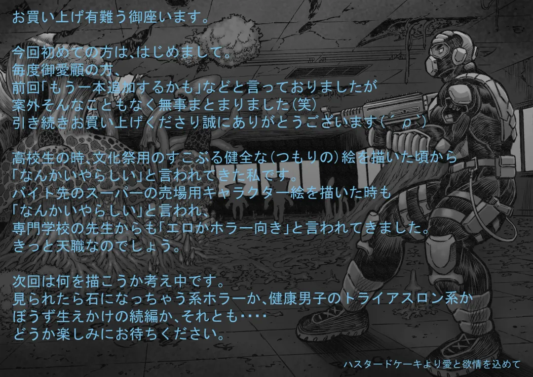 Takekinokonokono 4 Fhentai - Page 22