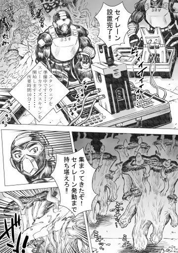 Takekinokonokono 4 Fhentai - Page 12