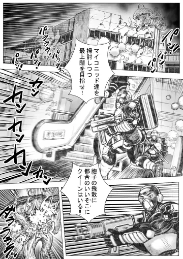 Takekinokonokono 4 Fhentai - Page 2