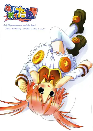 [Haioku] High Octane - Fhentai