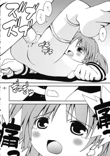 [Haioku] High Octane Fhentai - Page 7