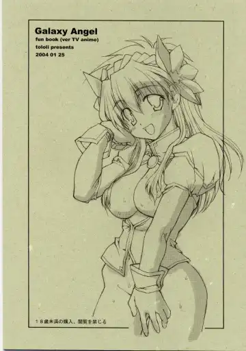 Read [Tololi] Galaxy Angel Funbook - Fhentai