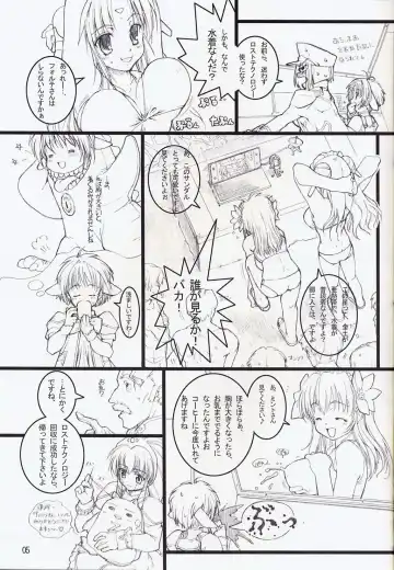 [Tololi] Galaxy Angel Funbook Fhentai - Page 4