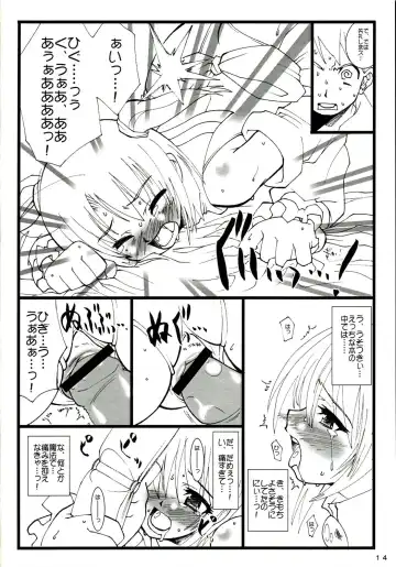 [Shinozuka Atsuto - Takanashi] Masora tsuushin MT Fhentai - Page 13