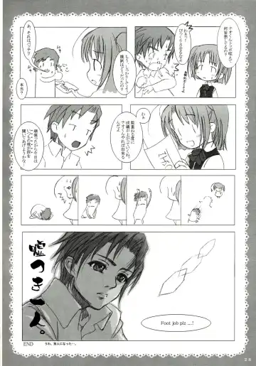 [Shinozuka Atsuto - Takanashi] Masora tsuushin MT Fhentai - Page 27