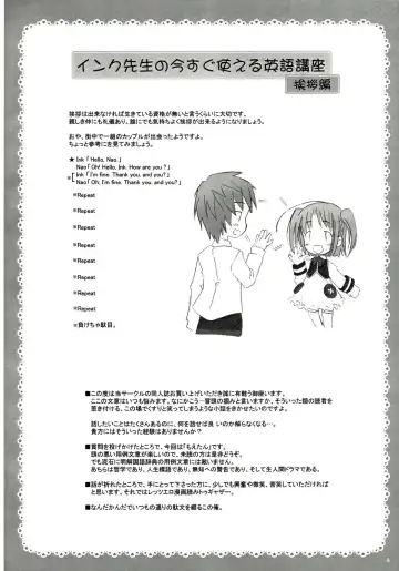 [Shinozuka Atsuto - Takanashi] Masora tsuushin MT Fhentai - Page 3