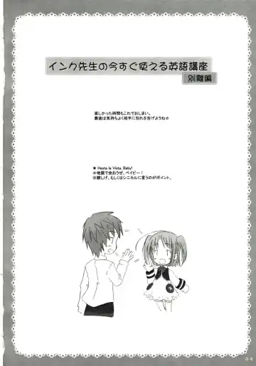 [Shinozuka Atsuto - Takanashi] Masora tsuushin MT Fhentai - Page 33