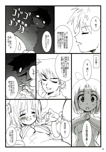 [Shinozuka Atsuto - Takanashi] Masora tsuushin MT Fhentai - Page 7