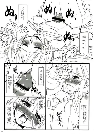 [Shinozuka Atsuto - Takanashi] Masora tsuushin MT Fhentai - Page 8