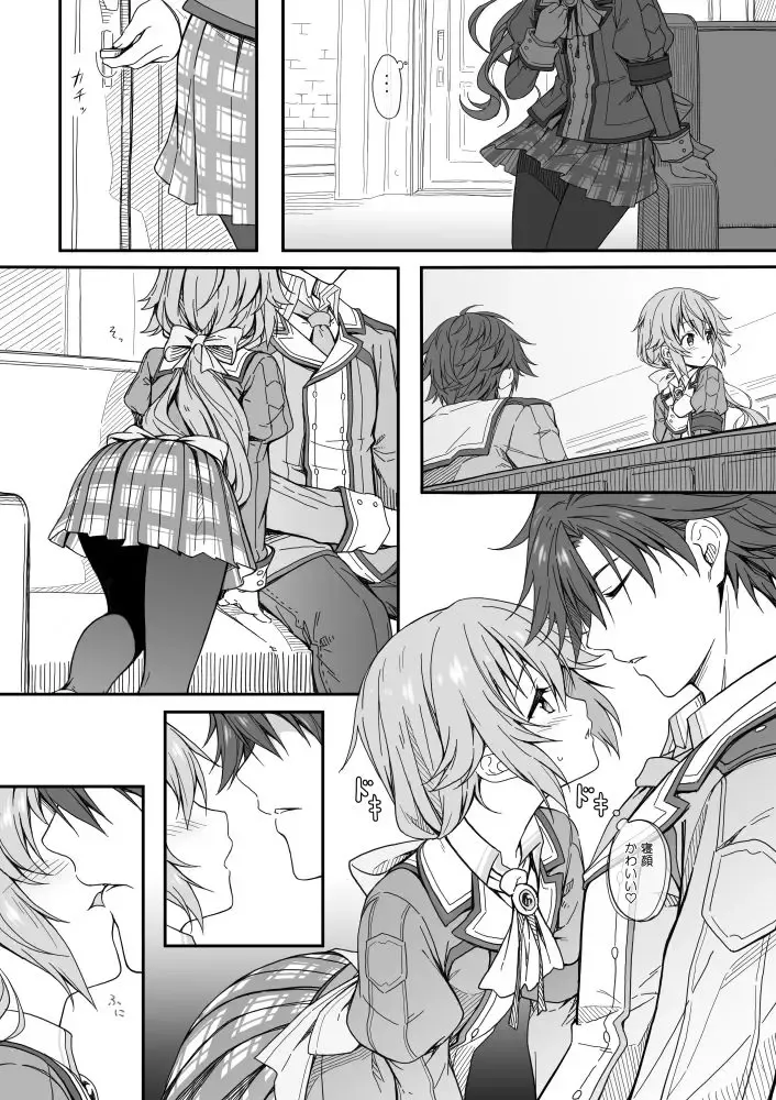 [Hakuleg] Mudai Fhentai - Page 4