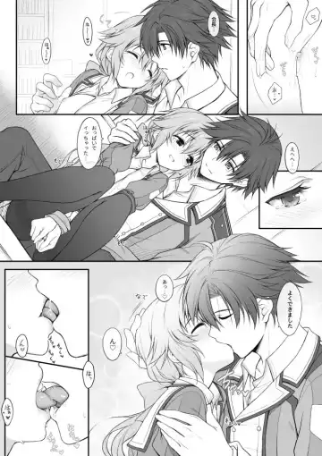 [Hakuleg] Mudai Fhentai - Page 11