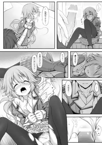 [Hakuleg] Mudai Fhentai - Page 14
