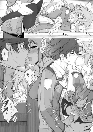 [Hakuleg] Mudai Fhentai - Page 16