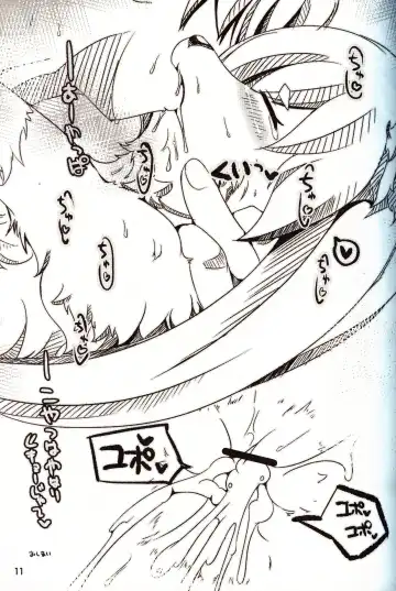 [Sirokoma] Female Fureai Safari Park Fhentai - Page 10