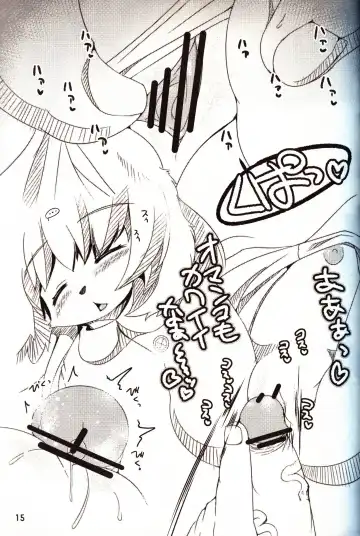 [Sirokoma] Female Fureai Safari Park Fhentai - Page 14