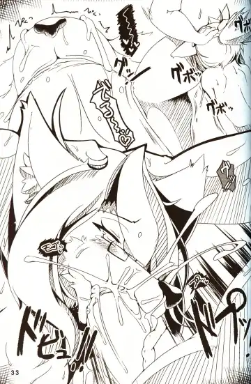 [Sirokoma] Female Fureai Safari Park Fhentai - Page 32