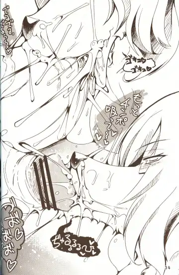 [Sirokoma] Female Fureai Safari Park Fhentai - Page 33