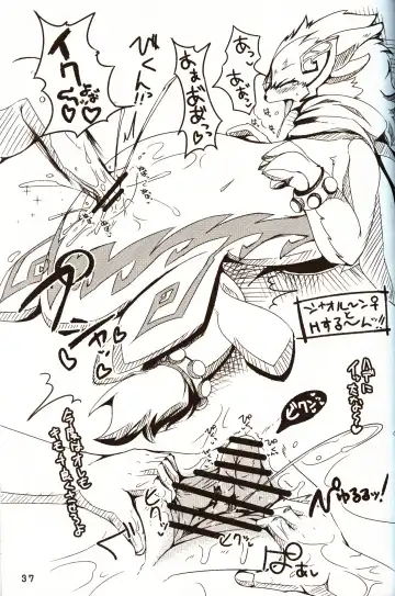 [Sirokoma] Female Fureai Safari Park Fhentai - Page 36