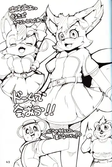 [Sirokoma] Female Fureai Safari Park Fhentai - Page 42