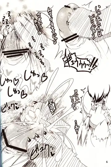 [Sirokoma] Female Fureai Safari Park Fhentai - Page 5