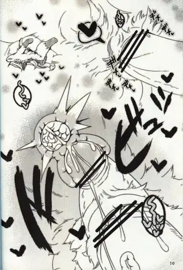 [Sirokoma] Female Fureai Safari Park Fhentai - Page 9