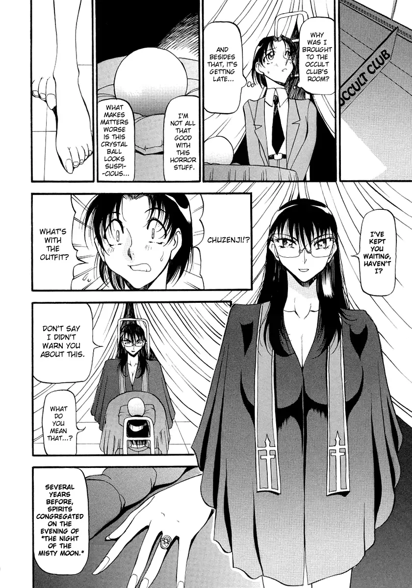 [Azuki Kurenai] Yoru no Houteishiki 1 | Equation of the Night 1 (decensored) Fhentai - Page 102