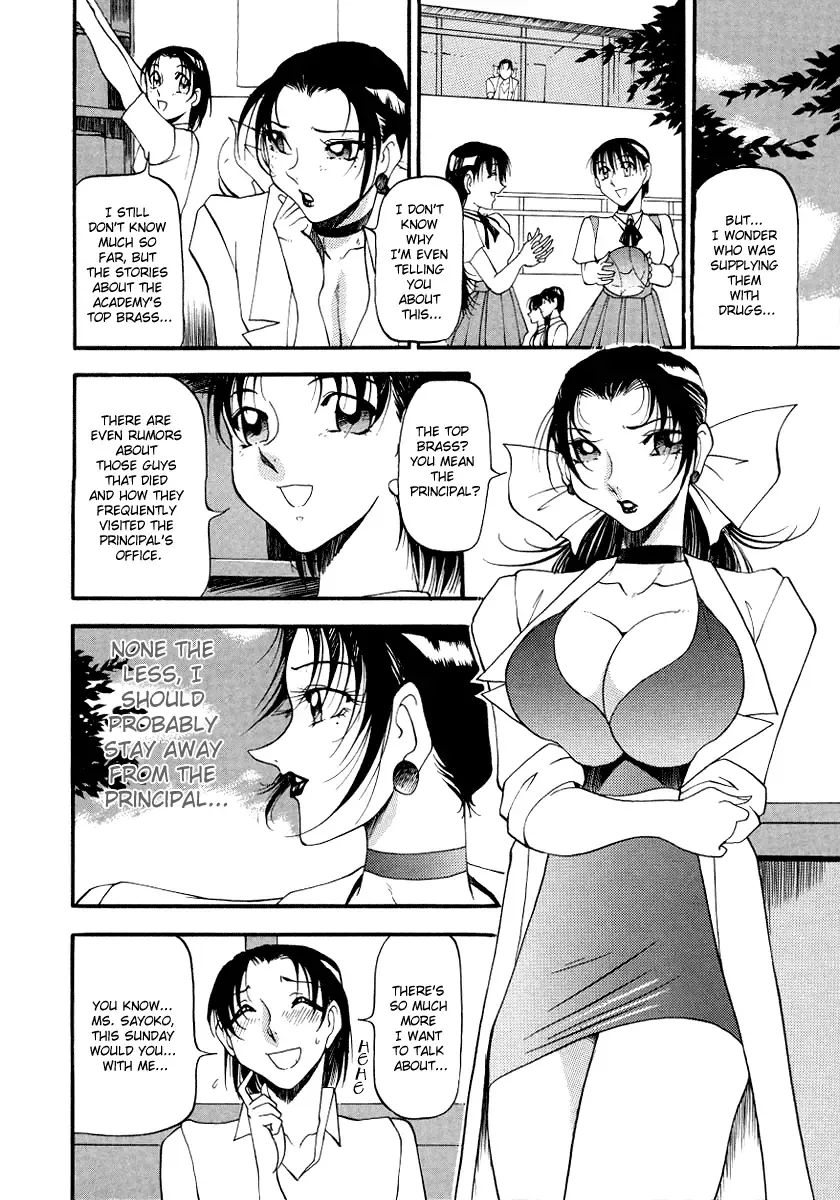 [Azuki Kurenai] Yoru no Houteishiki 1 | Equation of the Night 1 (decensored) Fhentai - Page 34