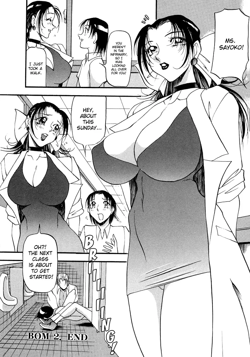 [Azuki Kurenai] Yoru no Houteishiki 1 | Equation of the Night 1 (decensored) Fhentai - Page 50