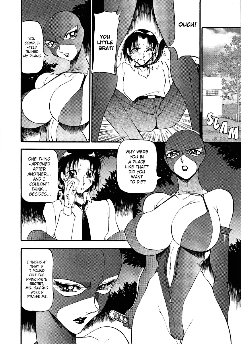 [Azuki Kurenai] Yoru no Houteishiki 1 | Equation of the Night 1 (decensored) Fhentai - Page 82
