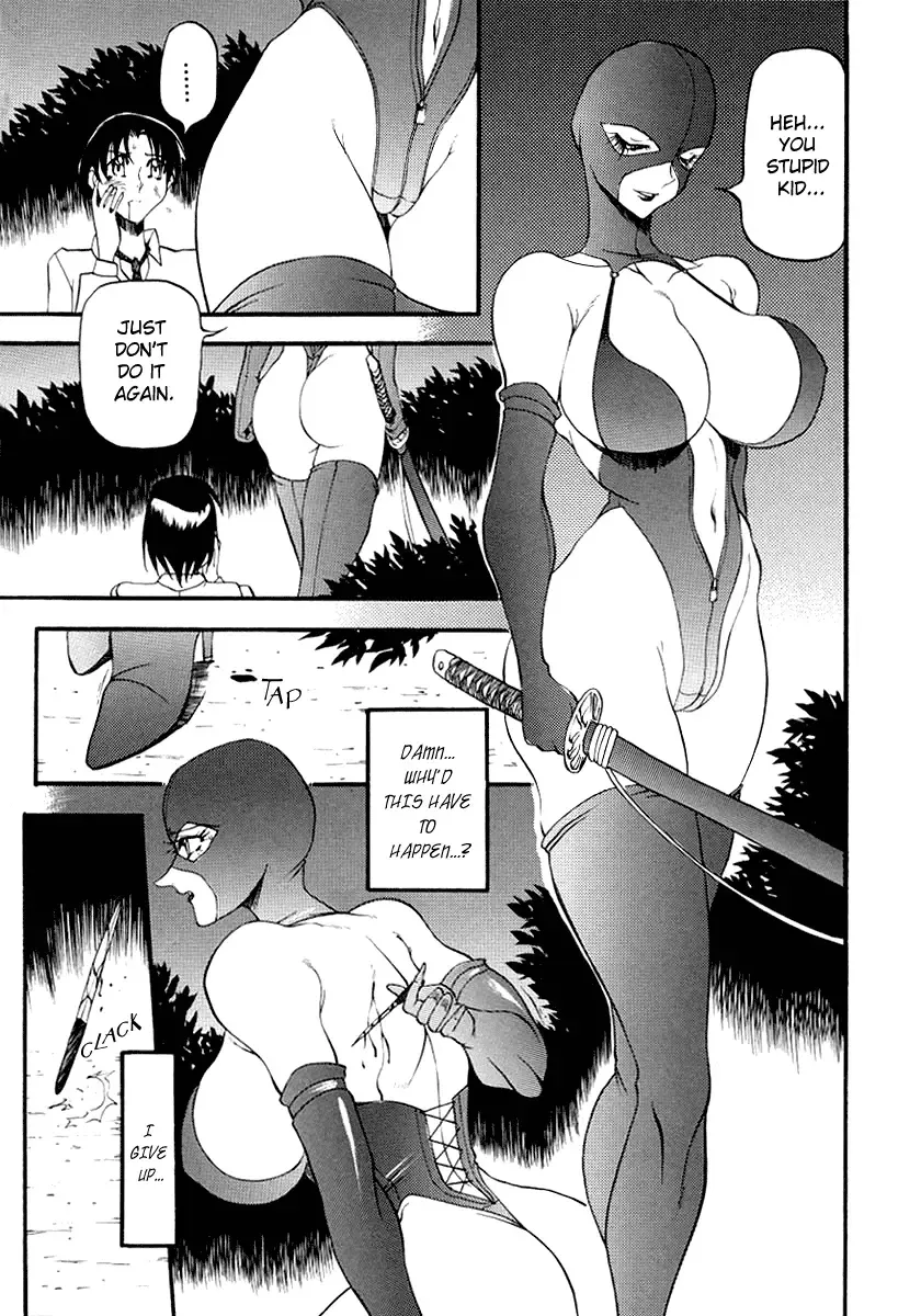 [Azuki Kurenai] Yoru no Houteishiki 1 | Equation of the Night 1 (decensored) Fhentai - Page 83