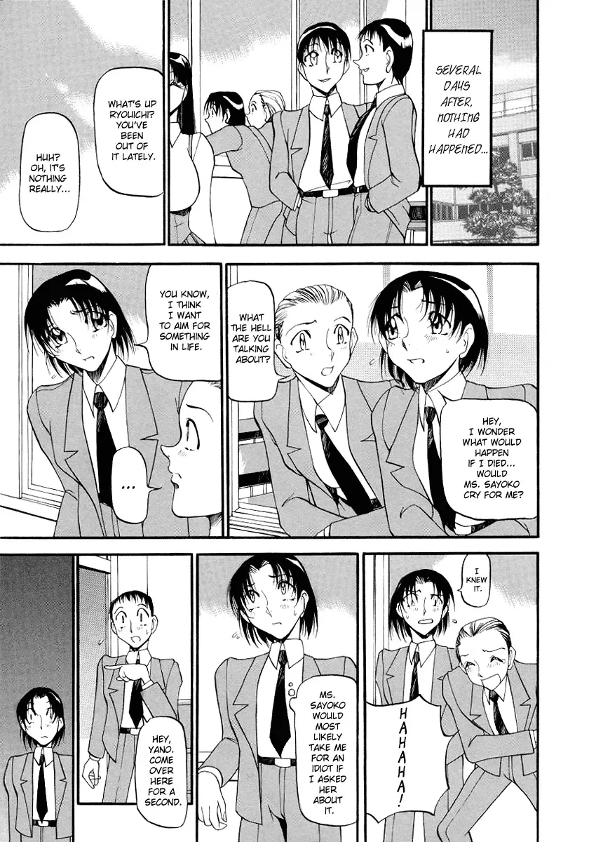 [Azuki Kurenai] Yoru no Houteishiki 1 | Equation of the Night 1 (decensored) Fhentai - Page 99