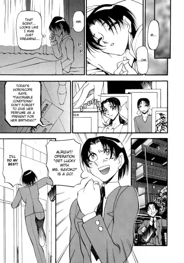 [Azuki Kurenai] Yoru no Houteishiki 1 | Equation of the Night 1 (decensored) Fhentai - Page 115