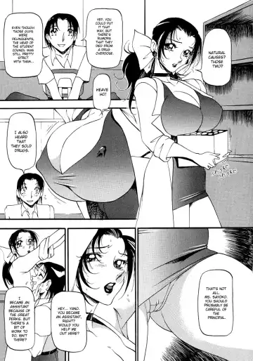[Azuki Kurenai] Yoru no Houteishiki 1 | Equation of the Night 1 (decensored) Fhentai - Page 33