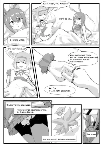 [Saluky] There Are Weird Things in the Rhodes Island Fhentai - Page 13