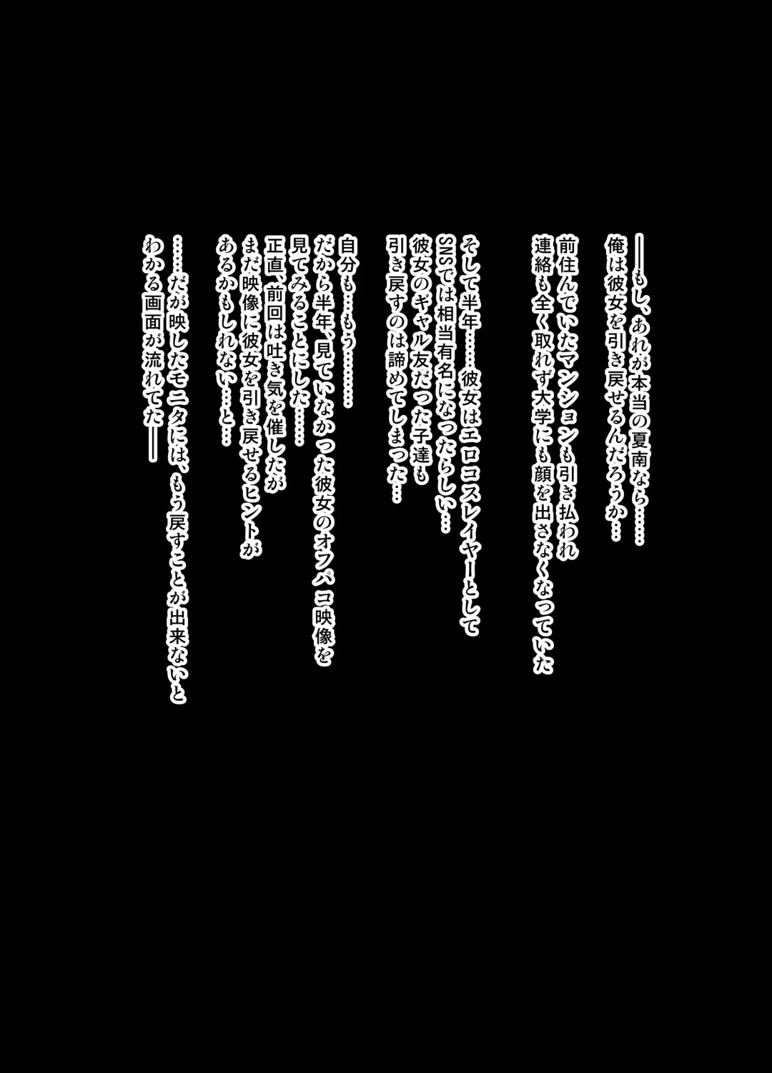 [Takeda Hiromitsu] gyaru x otasaaNTR monokuirasutoSStsuki Fhentai - Page 10