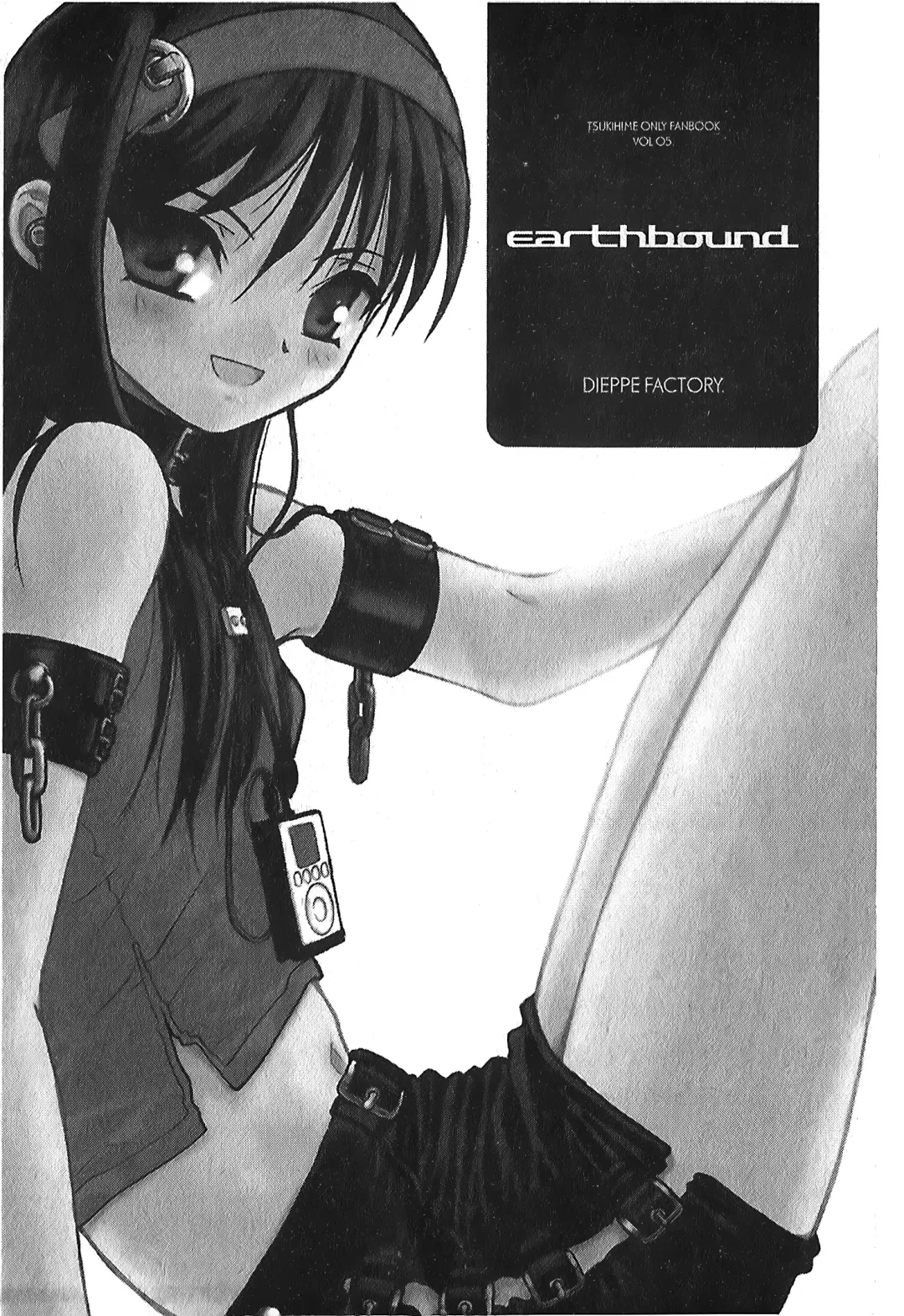 [Alpine] Tsukihime 3 Fhentai - Page 2